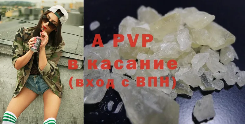 A PVP СК  Рассказово 