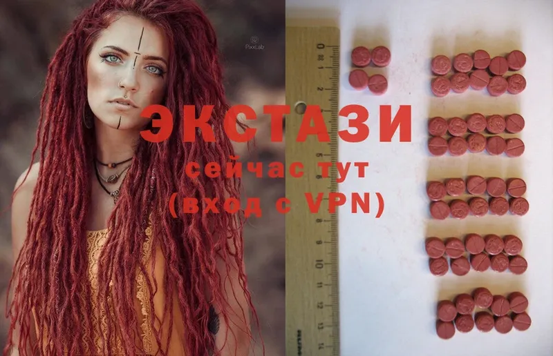 Ecstasy XTC  МЕГА рабочий сайт  Рассказово 