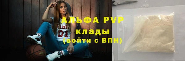 кокаин VHQ Белокуриха