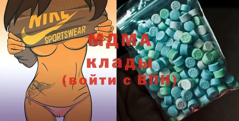 MDMA молли  Рассказово 